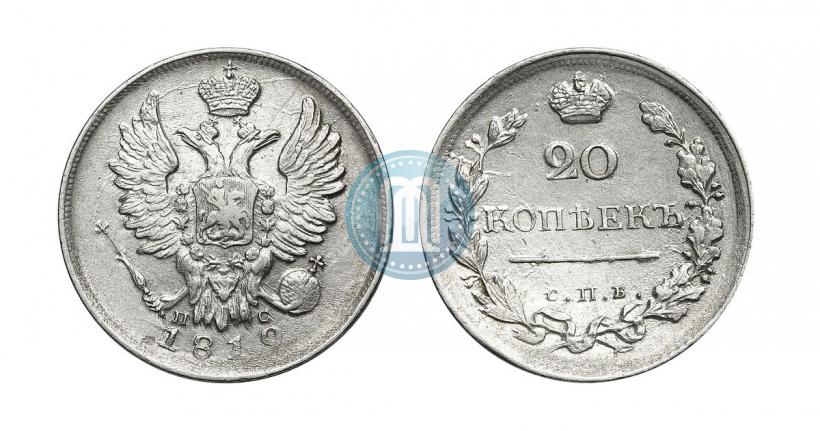 Фото 20 копеек 1819 года СПБ-ПС 