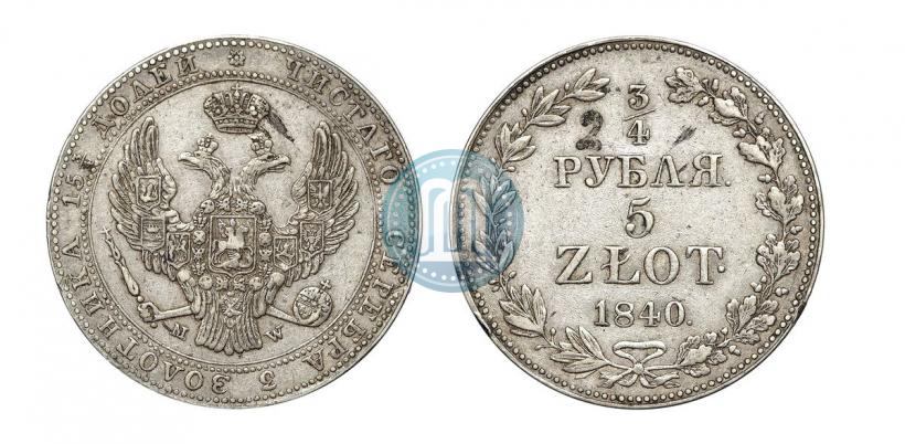 Фото 3/4 рубля - 5 злотых 1840 года MW 