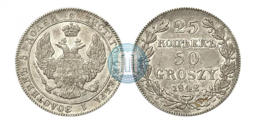 Picture 25 kopecks - 50 groszy 1842 year MW 