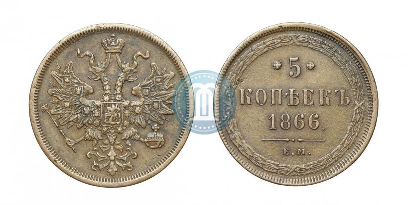 Picture 5 kopecks 1866 year ЕМ 