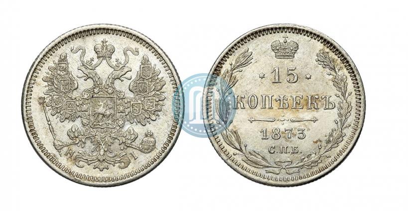 Picture 15 kopecks 1873 year СПБ-HI 