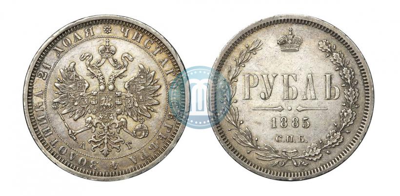 Фото 1 рубль 1885 года СПБ-АГ 