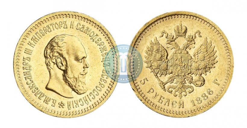 Фото 5 рублей 1886 года (АГ) 