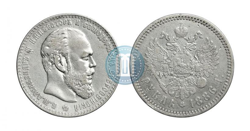 Фото 1 рубль 1886 года (АГ) 