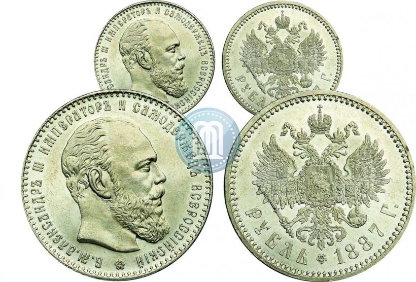 Фото 1 рубль 1887 года (АГ) 