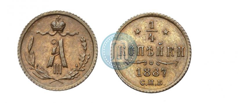 Фото 1/4 копейки 1887 года СПБ 