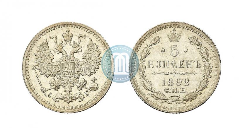 Фото 5 копеек 1892 года СПБ-АГ 