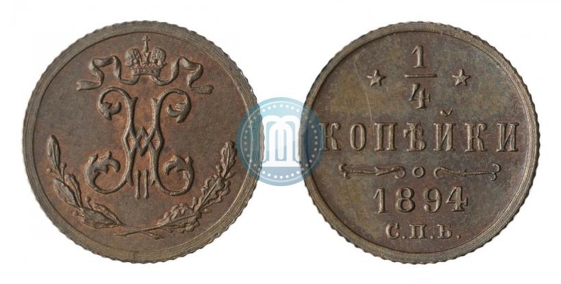 Picture 1/4 kopeck 1894 year СПБ 