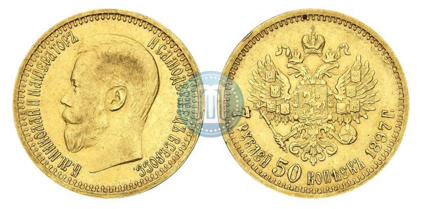 Picture 7,5 roubles 1897 year (АГ) 