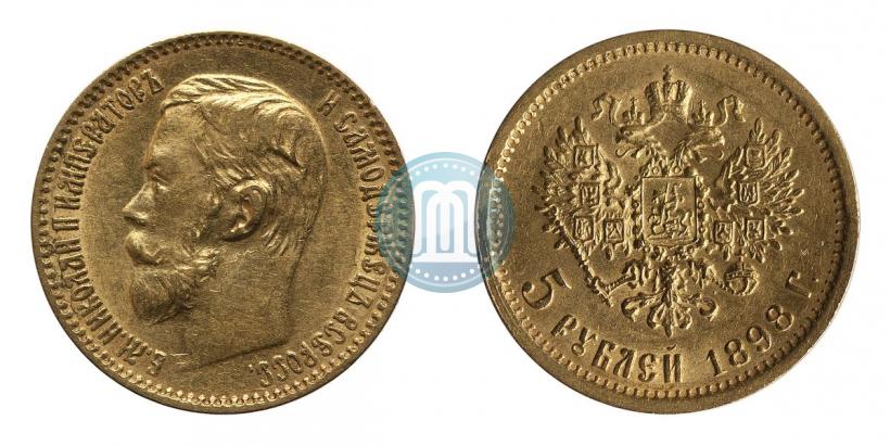 Picture 5 roubles 1898 year (АГ) 