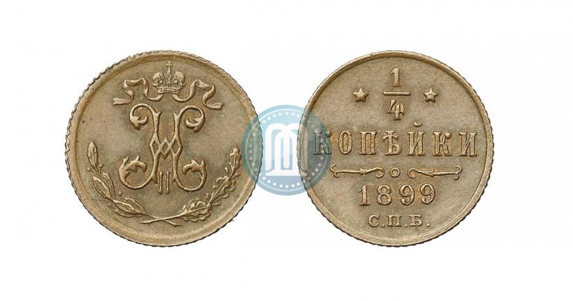 Picture 1/4 kopeck 1899 year СПБ 