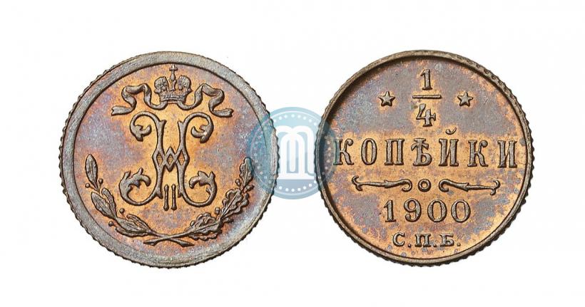 Picture 1/4 kopeck 1900 year СПБ 