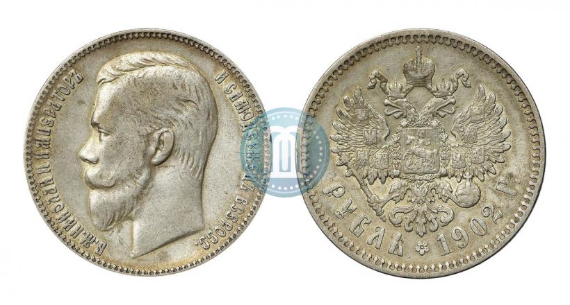 Picture 1 rouble 1902 year (АР) 