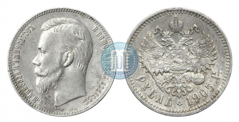 Picture 1 rouble 1905 year (АР) 