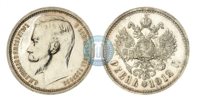 Picture 1 rouble 1912 year (ЭБ) 