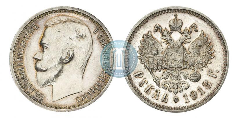 Фото 1 рубль 1913 года (ВС) 