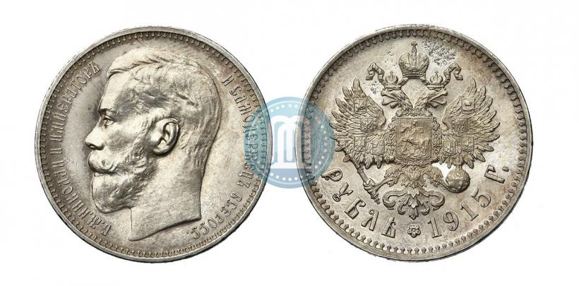 Picture 1 rouble 1915 year (ВС) 