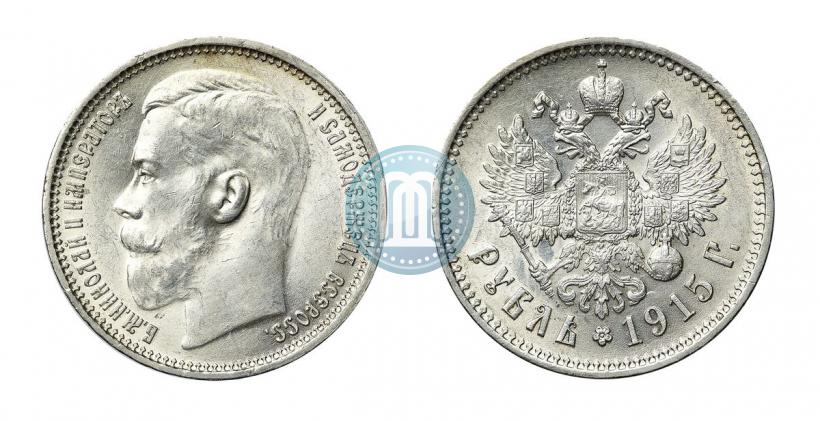 Picture 1 rouble 1915 year (ВС) 