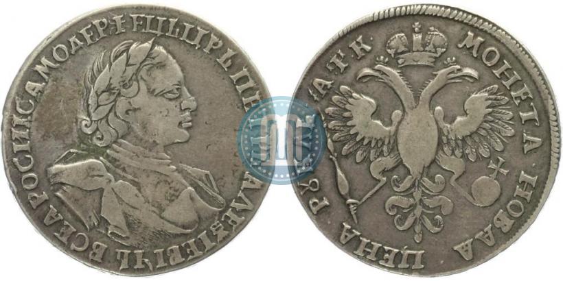 Фото 1 рубль 1720 года  "Портрет в латах"