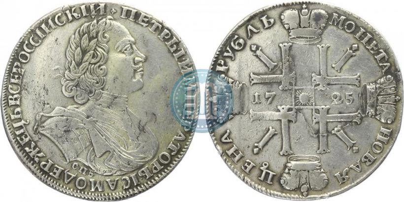 Фото 1 рубль 1725 года СПБ "Солнечный в латах"