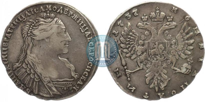 Фото Полтина 1737 года  "Тип 1735 года"
