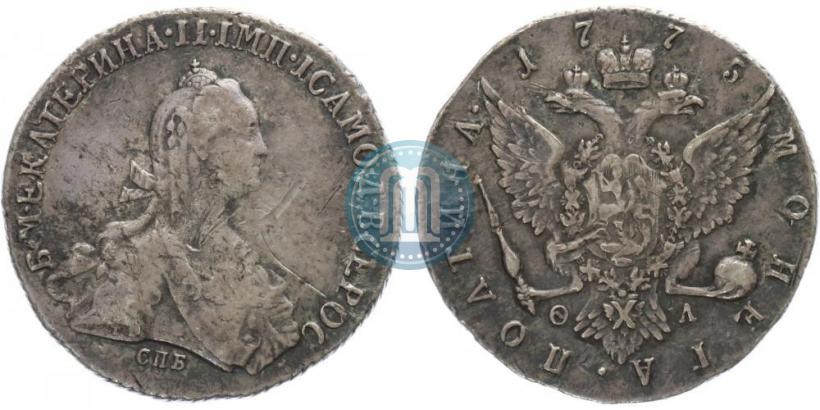 Фото Полтина 1775 года СПБ-ФЛ 