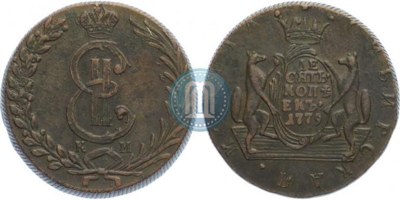 Picture 10 kopecks 1779 year КМ 