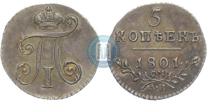 Picture 5 kopecks 1801 year СМ-АИ 