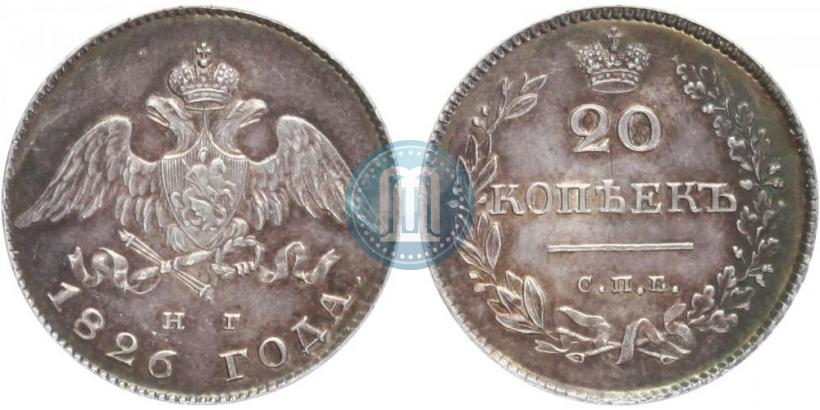 Фото 20 копеек 1826 года СПБ-НГ "Орел с опущенными крыльями"