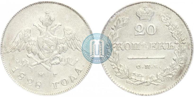 Picture 20 kopecks 1828 year СПБ-НГ 