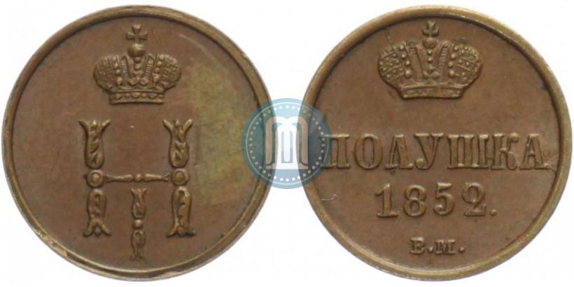 Picture Polushka 1852 year ВМ 