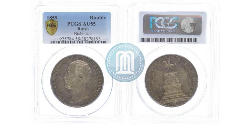 Picture 1 rouble 1859 year  "In memory of unveiling of monument to Emperor Nicholas I in St. Petersburg"