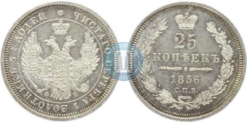 Picture 25 kopecks 1856 year СПБ-ФБ 