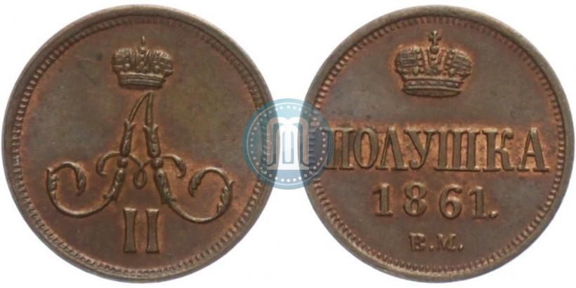 Picture Polushka 1861 year ВМ 
