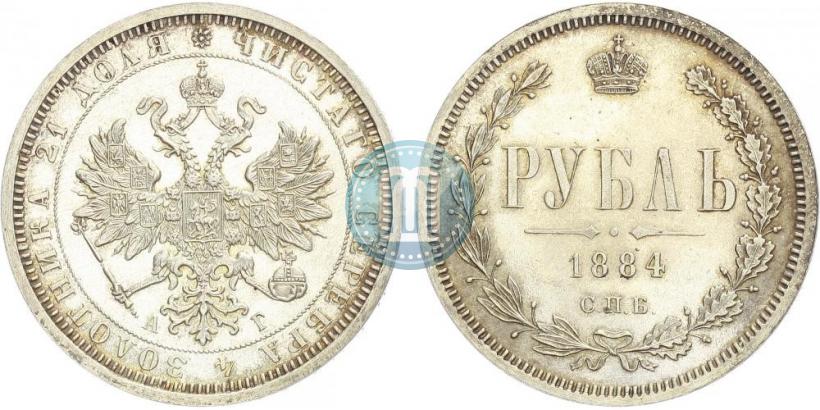 Фото 1 рубль 1884 года СПБ-АГ 