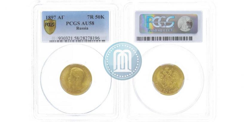 Picture 7,5 roubles 1897 year (АГ) 