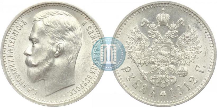 Picture 1 rouble 1912 year (ЭБ) 