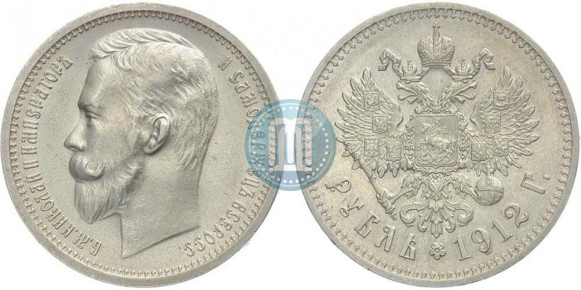Picture 1 rouble 1912 year (ЭБ) 