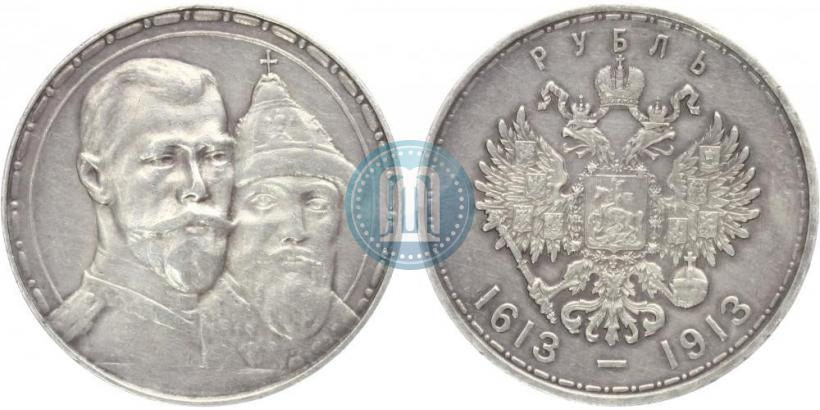 Picture 1 rouble 1913 year (ВС) "In commemoration of tercentenary of Romanov's dynasty"