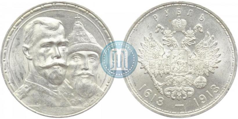 Picture 1 rouble 1913 year (ВС) "In commemoration of tercentenary of Romanov's dynasty"