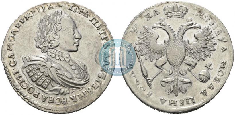 Picture 1 rouble 1721 year  "Portrait with shoulder straps"