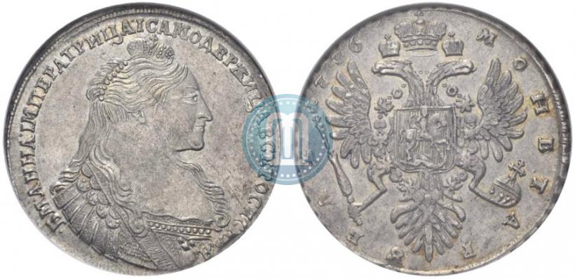 Фото 1 рубль 1736 года  "Тип 1735 года"