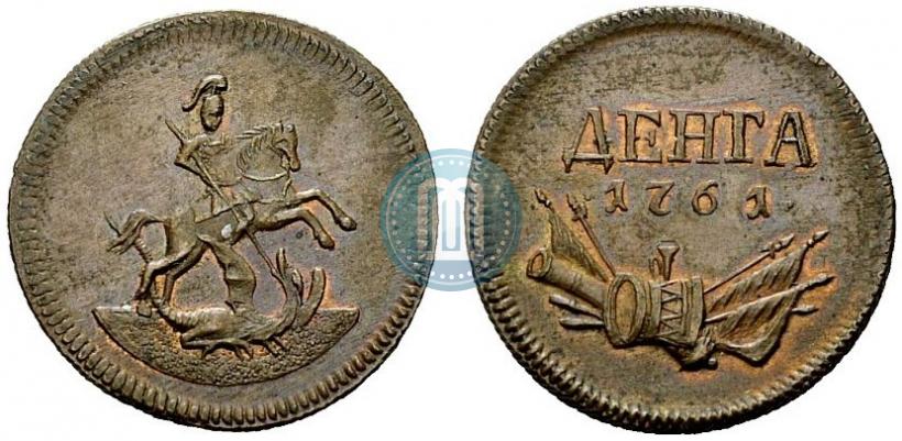 Фото Денга 1761 года  "Пробная"