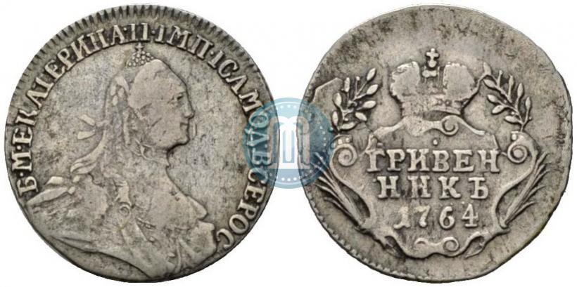 Фото Гривенник 1764 года  
