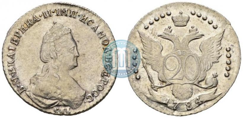 Фото 20 копеек 1784 года СПБ 