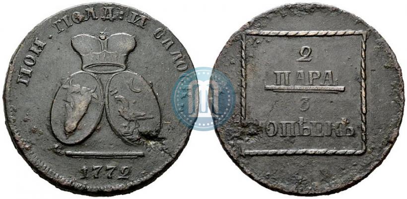 Picture 2 paras - 3 kopecks 1772 year  