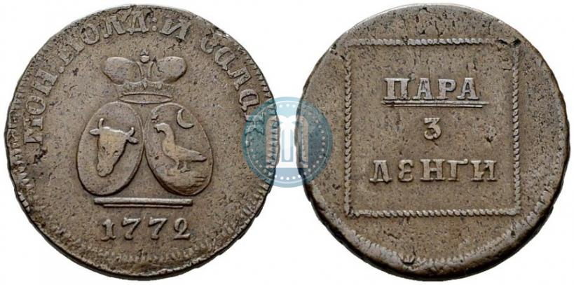 Фото Пара - 3 денги 1772 года  