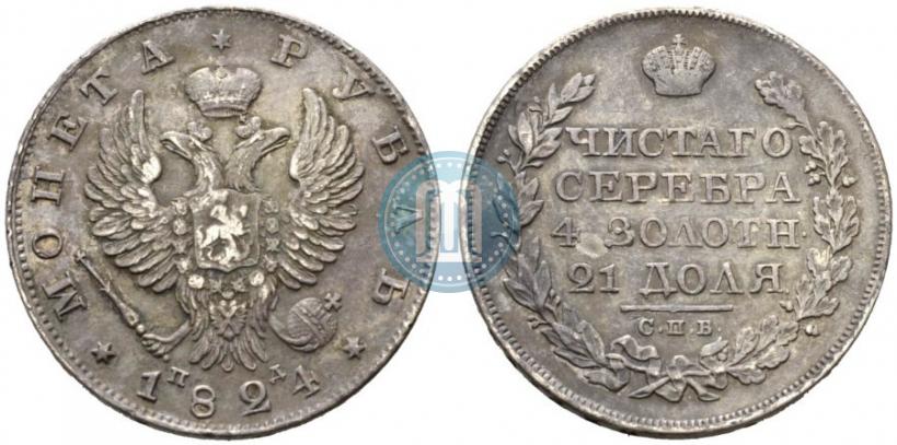 Picture 1 rouble 1824 year СПБ-ПД 