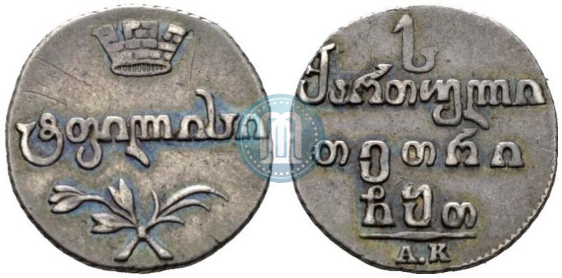 Picture Abaz 1809 year АК 