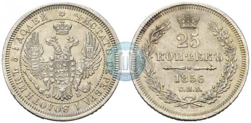 Фото 25 копеек 1856 года СПБ-ФБ 